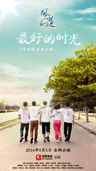 罗文大学本科offer